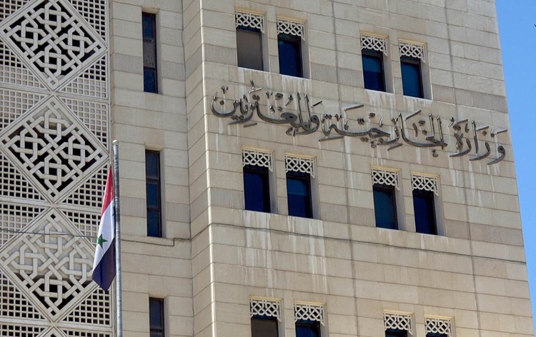 Siège du ministère syrien des Affaires Etrangères.