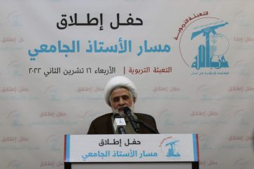 Ce jeudi 17 novembre, le Parlement libanais a échoué pour la sixième fois à élire un président de la République.