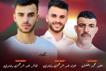 Trois Palestiniens sont tombés en martyre suite aux tirs israéliens, le 28 et 29 novembre 2022