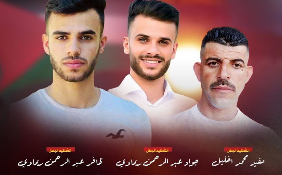 Trois Palestiniens sont tombés en martyre suite aux tirs israéliens, le 28 et 29 novembre 2022