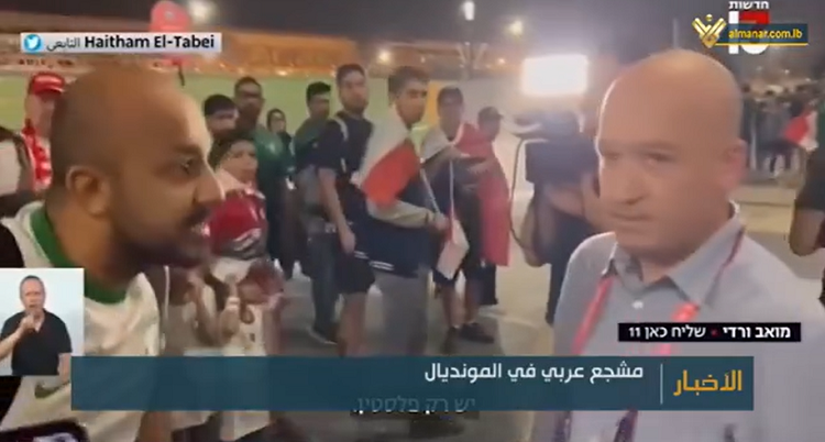 supporter_arabe_corresndant_israelien