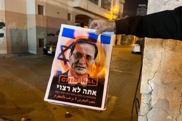 "Le peuple du Bahreïn ne salue pas la visite du criminel"