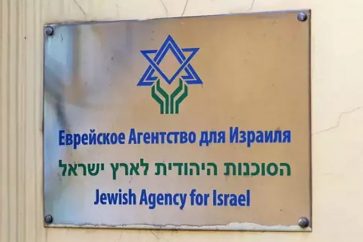 agence_juive0