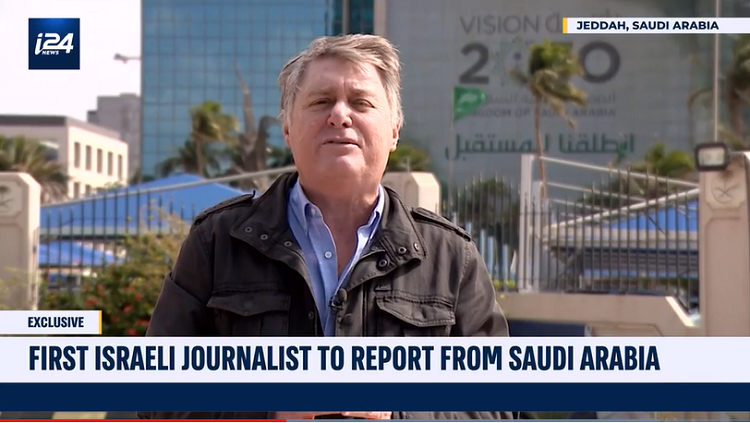 journaliste_israelien_jeddah