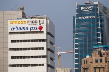 Le gouverneur de la Banque centrale met en garde contre la détérioration économique dans l’entité sioniste.