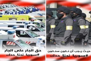 preparatifs_hezb_syrie