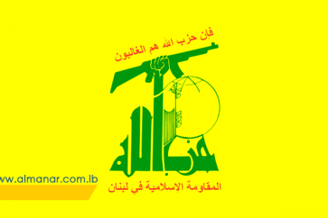 hezb