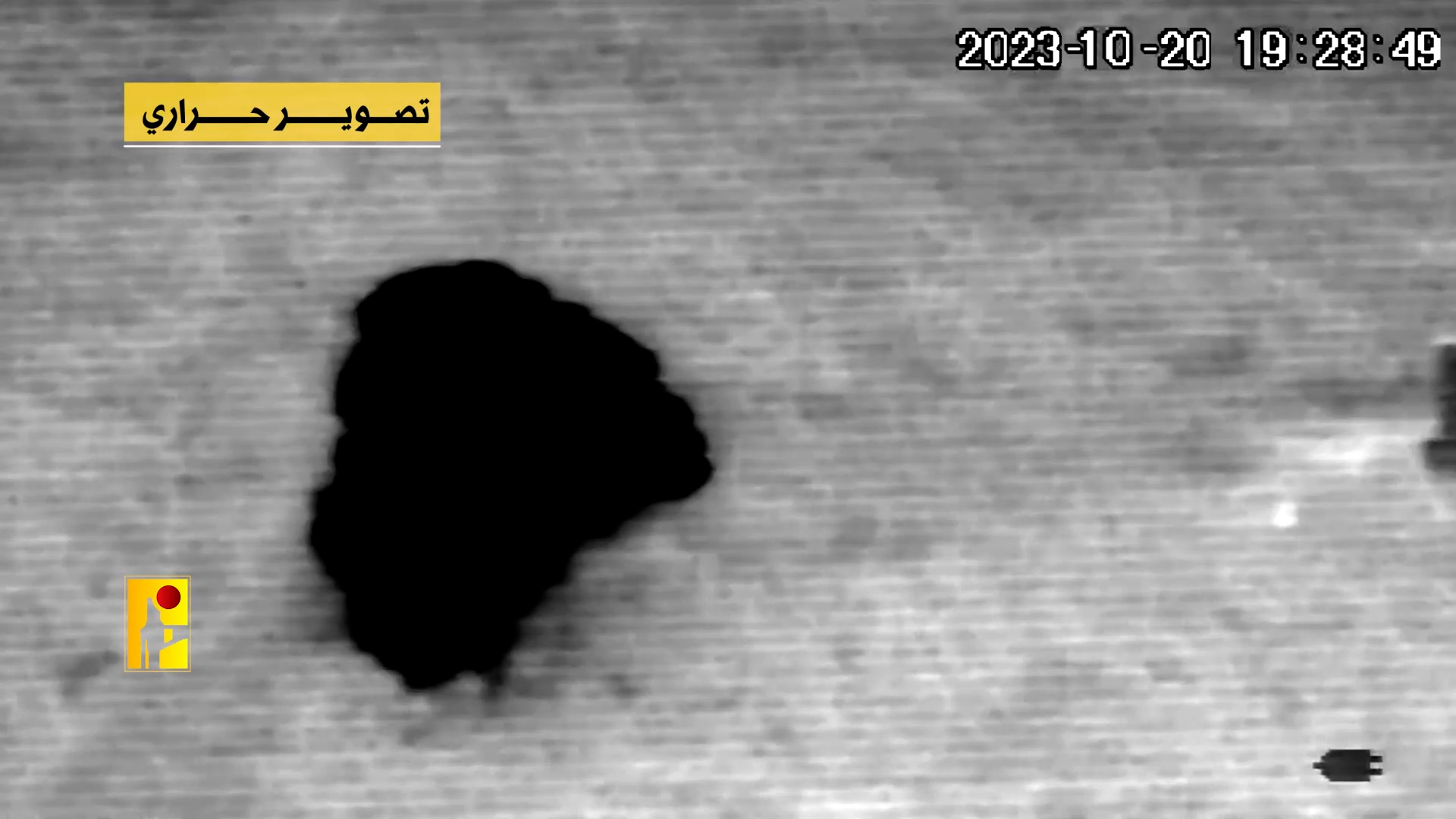 Opération du Hezbollah contre une caserne israélienne, le 20 octobre 2023.