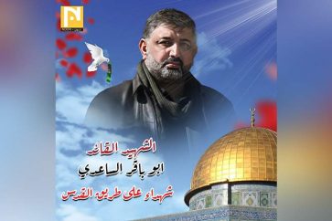 Le martyr Abou Baqer al-Saadi, comandant des brigades du Hezbollah irakien.