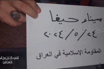 manar-04466390017165429707