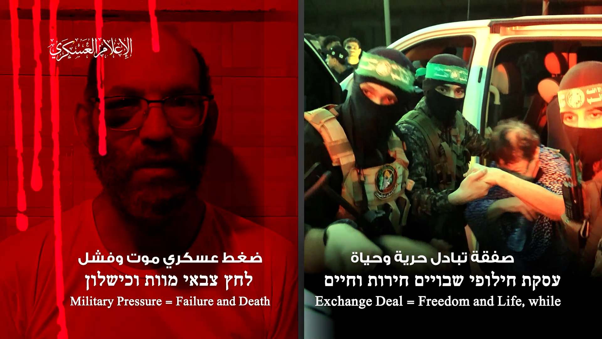 Le captif tué dans un raid israélien Nadav Popplewell. Sa mère libérée dans l’accord d’échange