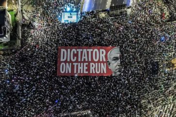 Manifestation anti-Netanyahu à Tel-Aviv (Archives)