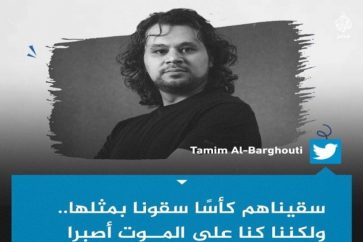 Nous leur avons donné à boire dans le même verre qu’ils nous ont avaient donné. Mais nous avons plus de patience avec la mort.
