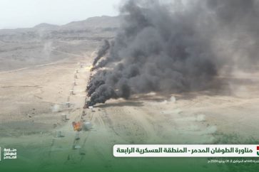 manar-00491410017202680662