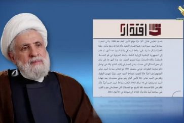 manar-05509540017462108527