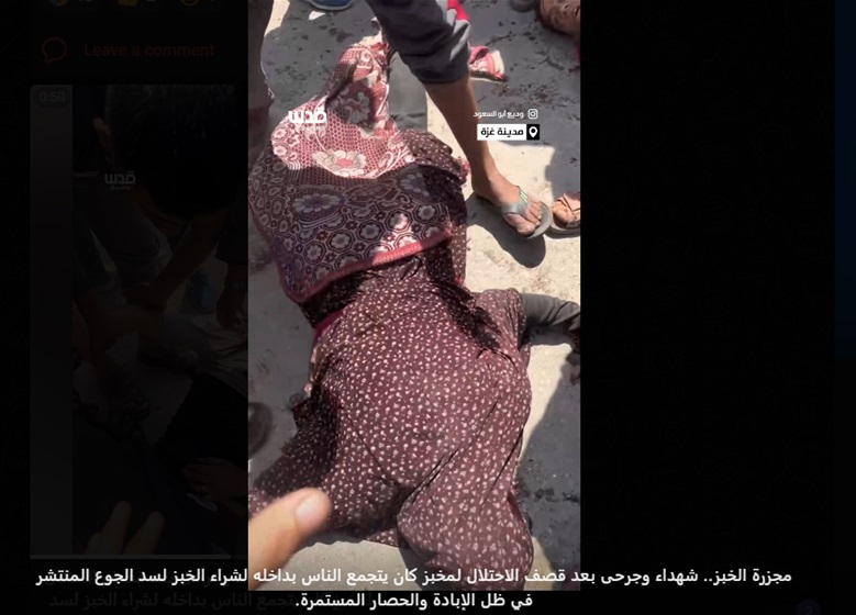 boulangerie_bombardement