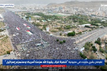 manif_sanaa_gaza-jpg2