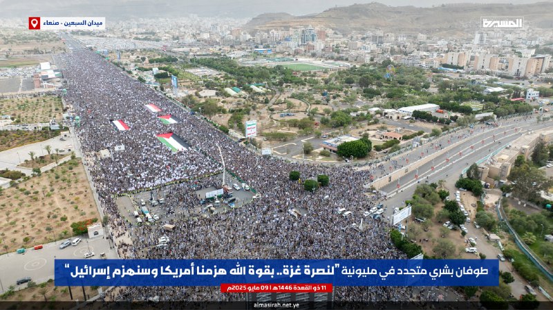 manif_sanaa_gaza-jpg2