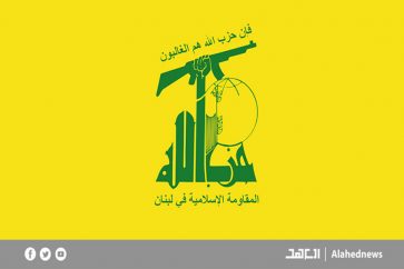 hezb