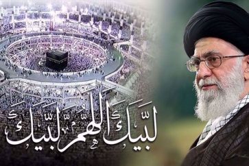 Message du Leader de la Révolution islamique d'Iran aux pèlerins de La Mecque (2025)