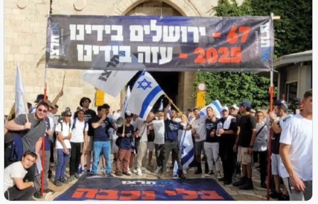 « Pas de victoire sans Nakba » affiche l'organisation fasciste israélienne Im Tirtzu