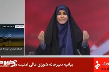 La présentatrice iranienne Sahar Emami qui diffusait en direct lors du bombardement israélien du siège de la télévision iranienne, le 16 juin 2025.