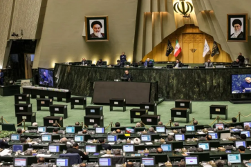 Parlement iranien