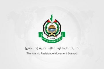 hamas-logo