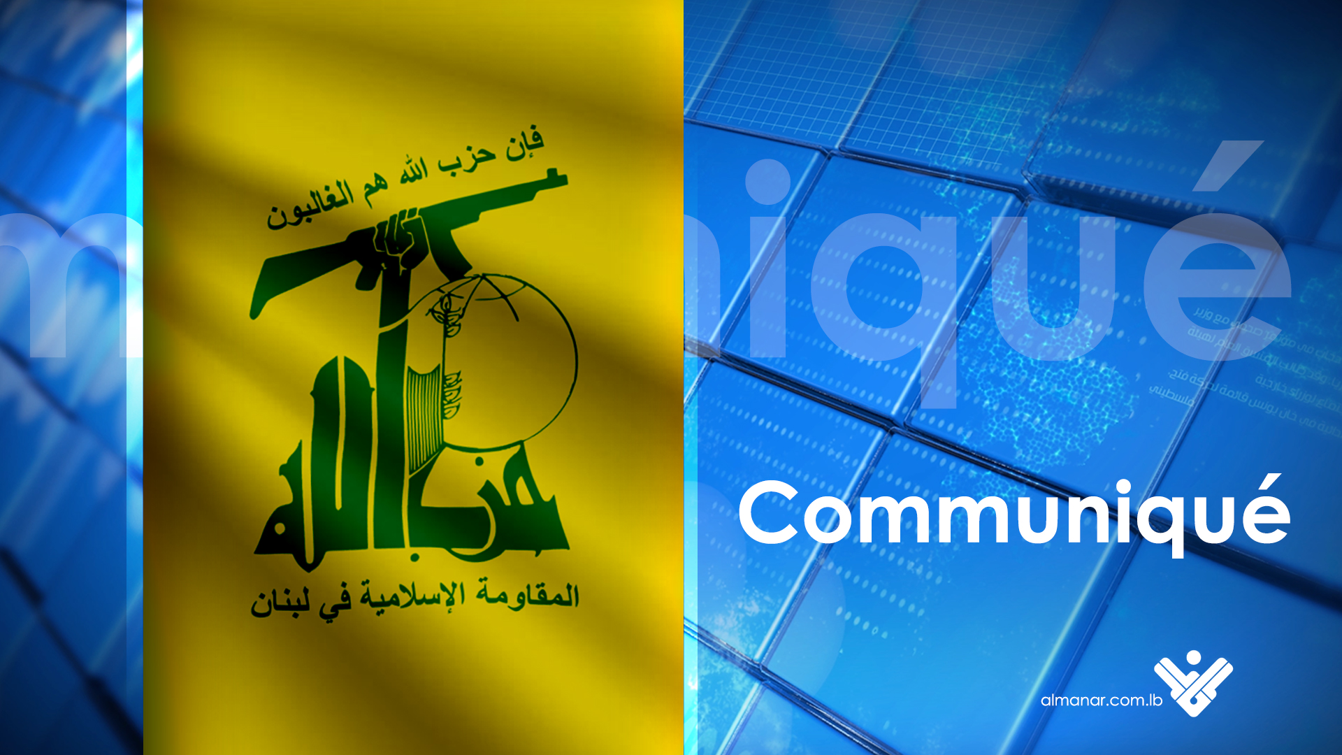 bayan-hezbullah-fr