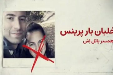 Major Yael Ash, commandant-adjoint de l'escadron 119 (l'escadron Bat) et son mari, Bar Prince.