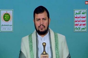 Le leader d'Ansarallah, Abdelmalik al-Houthi lors d'un discours télévisé le 21 septembre 2025. (Capture d'écran de la chaîne Al-Masirah)
