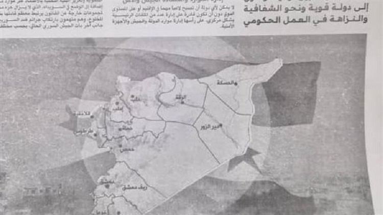 La carte de la Syrie sans le Golan publié par le journal Al-Thawra